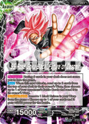 Goku Black // SS Rose Goku Black, Future of Despair (BT29-086) [Fearsome Rivals]