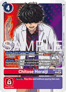 Chitose Horaiji [EX11-055] [Dawn of Liberator]