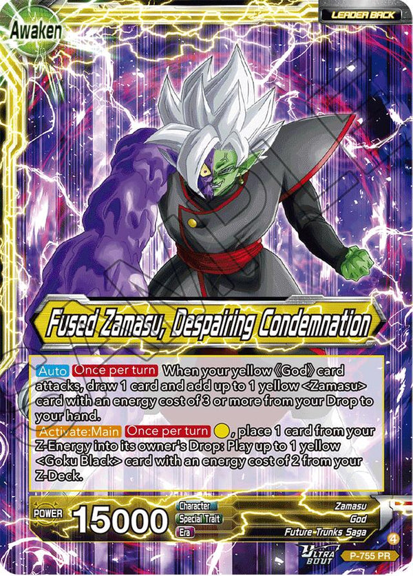 dragon ball super card game singles Cards Online Dragon Ball Super Fusion World
