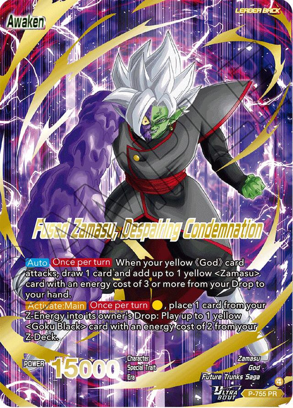 dragon ball super card game singles Dragon Ball Super Card Game Singles HR Games