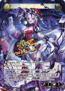 Misty, the Joker (CSR) (248) [Distorted Reflections Alter Edition]