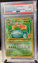 Venusaur Holo 002/025 | PCP Japanese 25th Anniversary ED. [PSA 9]