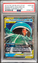 Magikarp & Wailord GX SM166 | S&M Promo [PSA 5]