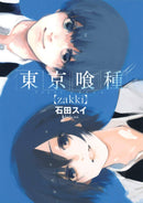 TOKYO GHOUL [zakki] (Ishida Sui) Artbook