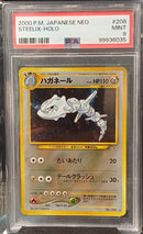 Steelix - Holo No.208 | 2000 P.M. Japanese Neo [PSA 9]