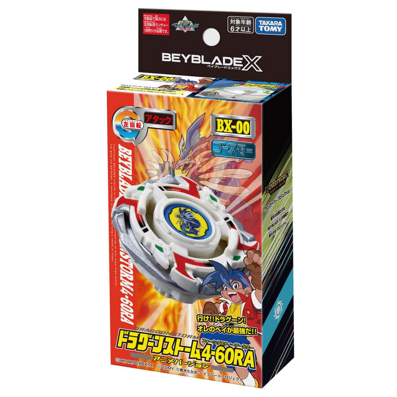 BX-00 Booster DragoonStorm 4-60RA | Beyblade X