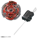 BX-00 Starter StormSpriggan 2-70M | Beyblade X