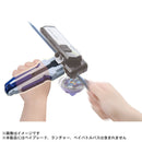 BX-29 Custom Grip White Ver. | Beyblade X