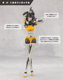 Unlimited Universe Megalomaria Principal | Model Kit