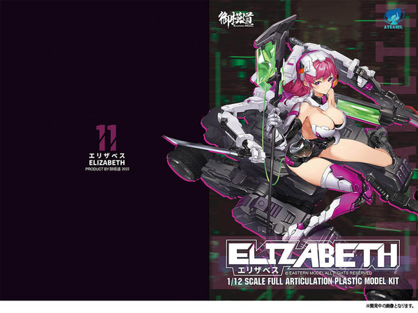 Elizabeth Japan Ver. | 1/12 Full Articulation Plastic Model Kit