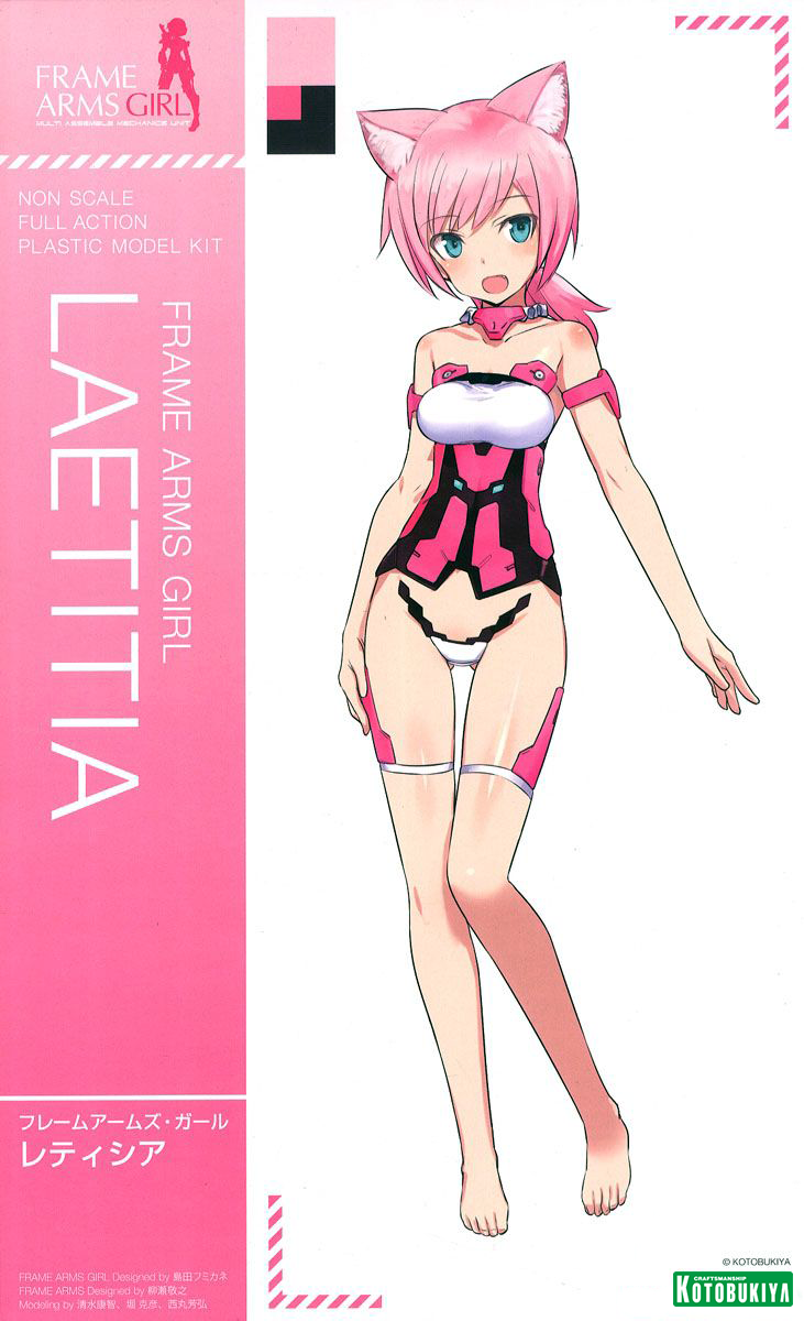 Laetitia | Frame Arms Girl
