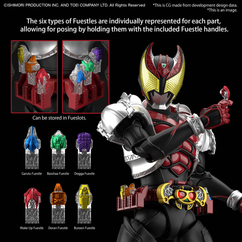 Kamen Rider Kiva (Kiva Form) | Figure-rise Standard