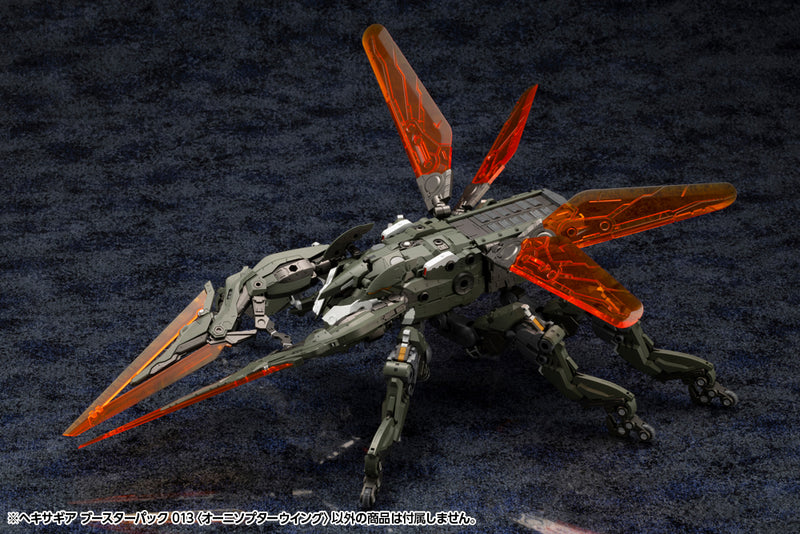 Ornithopter Wing | 1/24 Hexa Gear Booster Pack 013