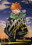 HV-D02 Starter Deck: Karasuno | Haikyuu!! Vobaca Break TCG