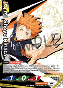 HV-P01 The Dumpster Battle Booster Box | Haikyuu!! Vobaca Break TCG