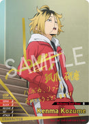 HV-P01 The Dumpster Battle Booster Box | Haikyuu!! Vobaca Break TCG