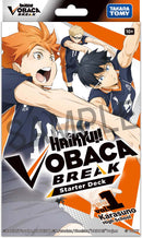 HV-D02 Starter Deck: Karasuno | Haikyuu!! Vobaca Break TCG