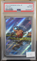 Cufant Art Rare PSA 8