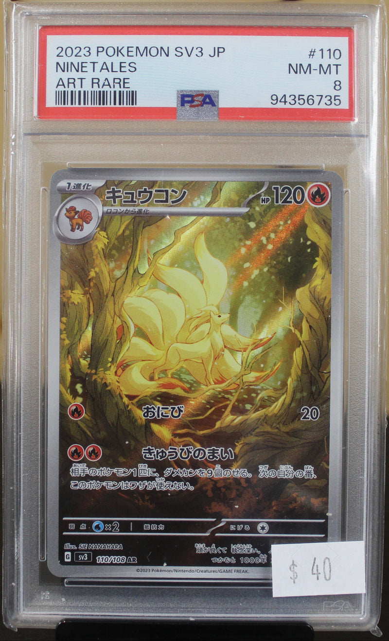 Ninetales Art Rare PSA 8
