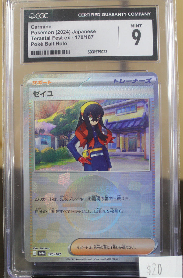 Carmine CGC 9