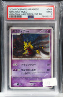 Giratina PSA 9