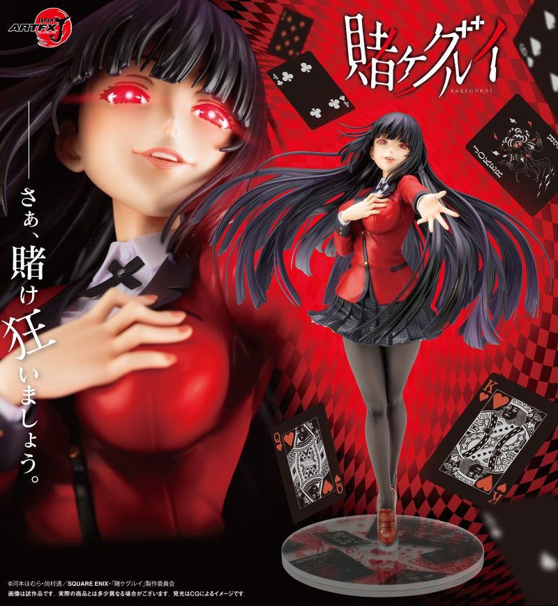 Yumeko Jabami | 1/8 ARTFX J Figure