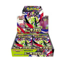 M3 Nihil Zero Booster Box | Pokemon TCG [Japanese]
