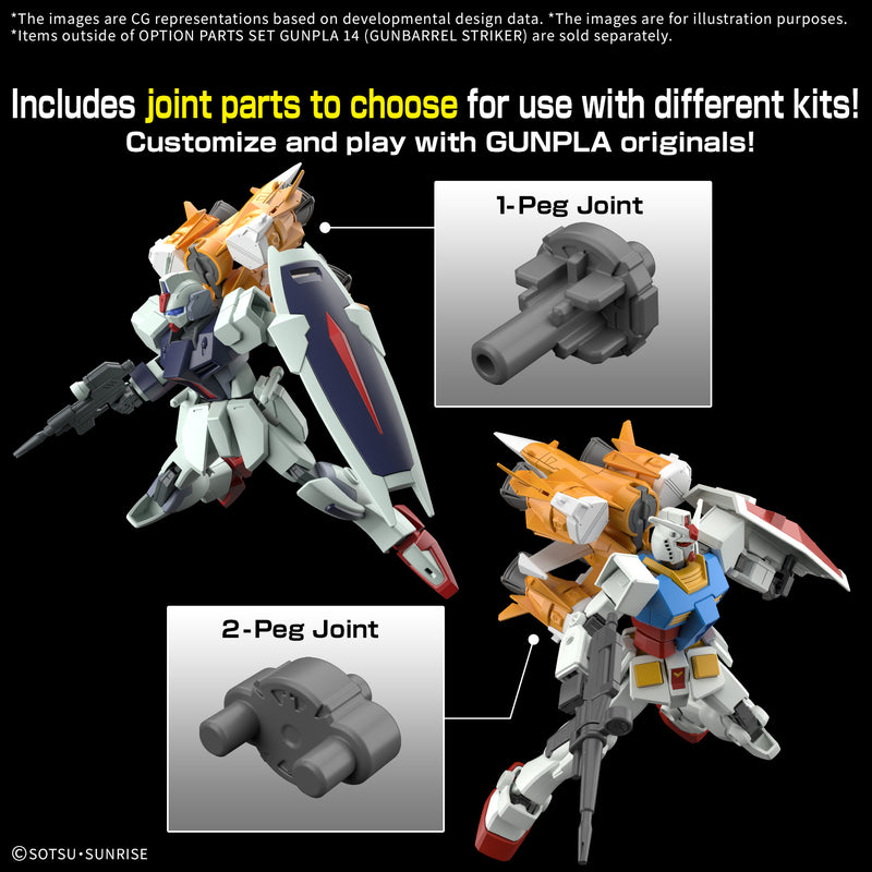 1/144 Option Parts Set Gunpla 14 (Gunbarrel Striker)