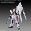 Option Parts Set Gunpla 19 (Fin Funnel)