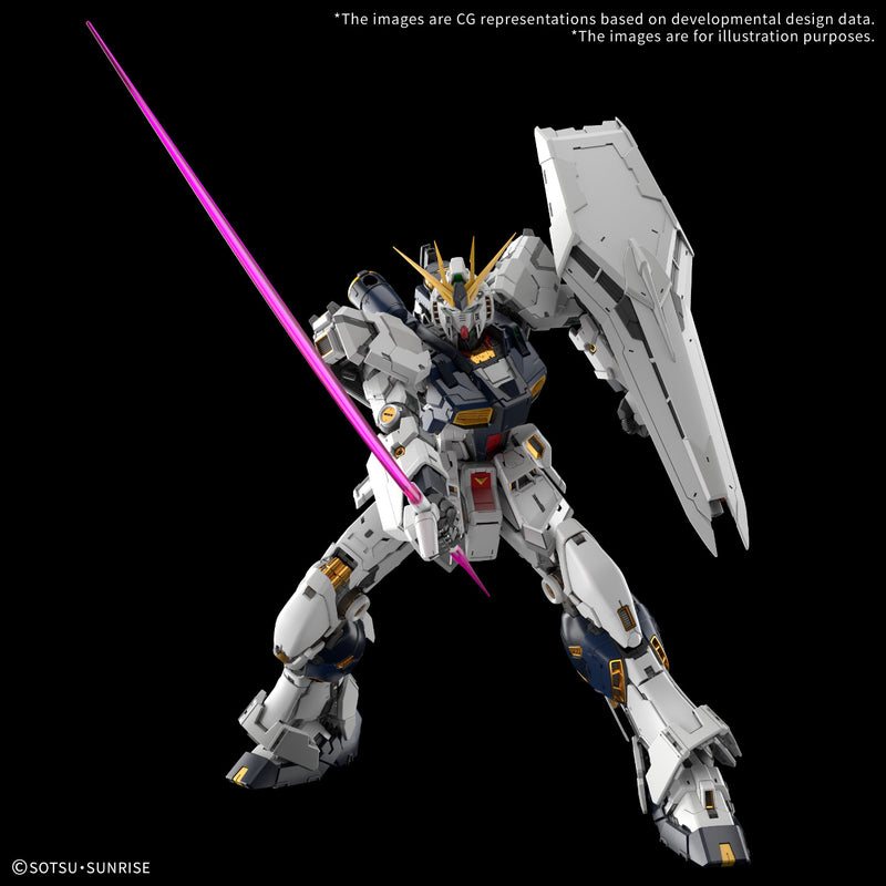 Nu Gundam | PG Unleashed 1/60