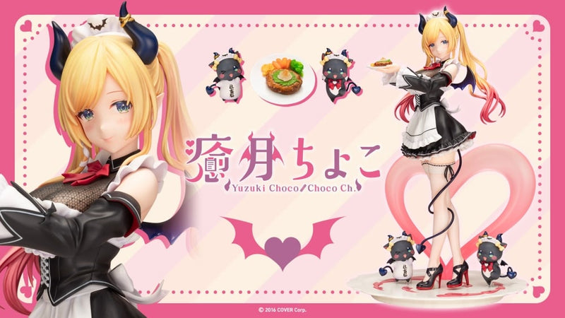 Yuzuki Choco Maid Costume Ver. | 1/7 Scale Figure