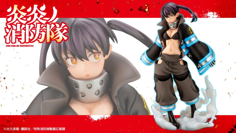 Tamaki Kotatsu | 1/8 ARTFX J Figure