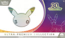 30th Celebration Ultra-Premium Collection—Night | Pokemon TCG