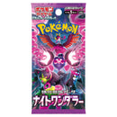SV6a Night Wanderer Booster Pack | Pokemon TCG [Japanese]