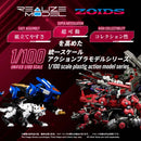 RMZ-014 Red Horn Gyulos Color | 1/100 Realize Model