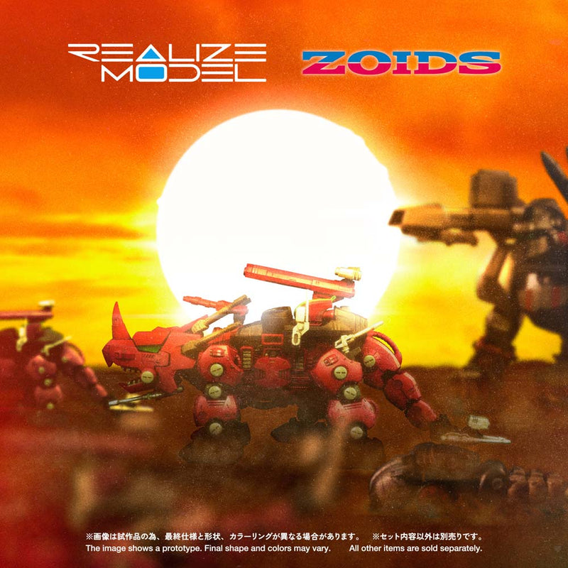 RMZ-014 Red Horn Gyulos Color | 1/100 Realize Model