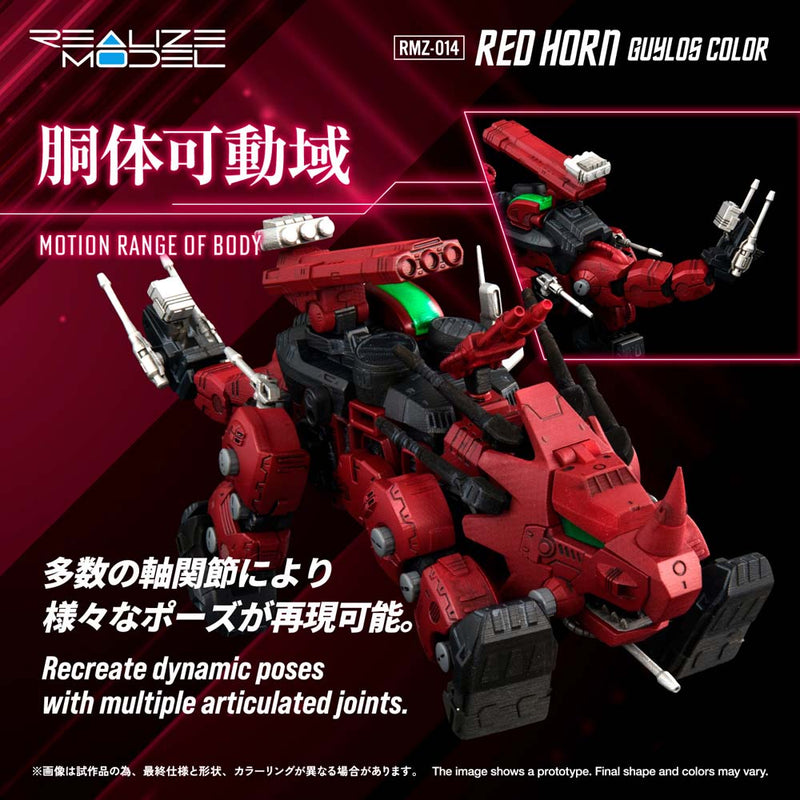 RMZ-014 Red Horn Gyulos Color | 1/100 Realize Model
