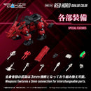 RMZ-014 Red Horn Gyulos Color | 1/100 Realize Model