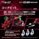 RMZ-014 Red Horn Gyulos Color | 1/100 Realize Model
