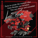 ZOIDS AZ-12 Geno Breaker 1/72