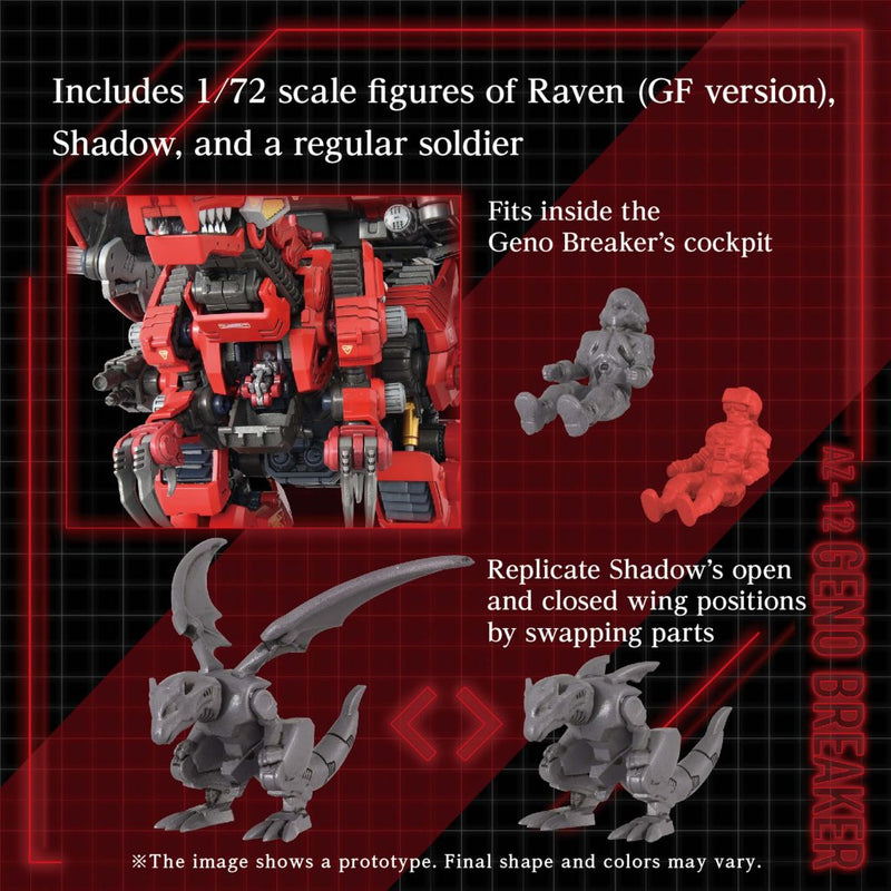 ZOIDS AZ-12 Geno Breaker 1/72