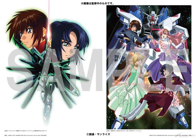 Mobile Suit Gundam SEED 20th Anniversary Official Book
