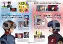 Mobile Suit Gundam SEED 20th Anniversary Official Book