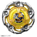 UX-03 Booster WizardRod 5-70DB | Beyblade X