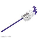 UX-17 Starter MeteorDragoon 3-70J | Beyblade X