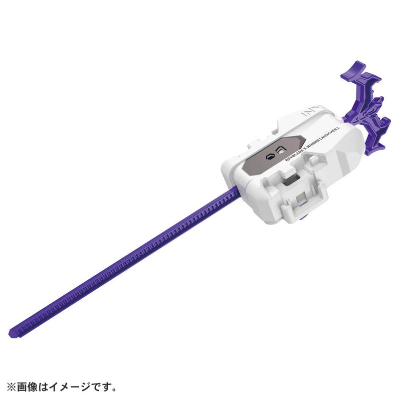 UX-17 Starter MeteorDragoon 3-70J | Beyblade X