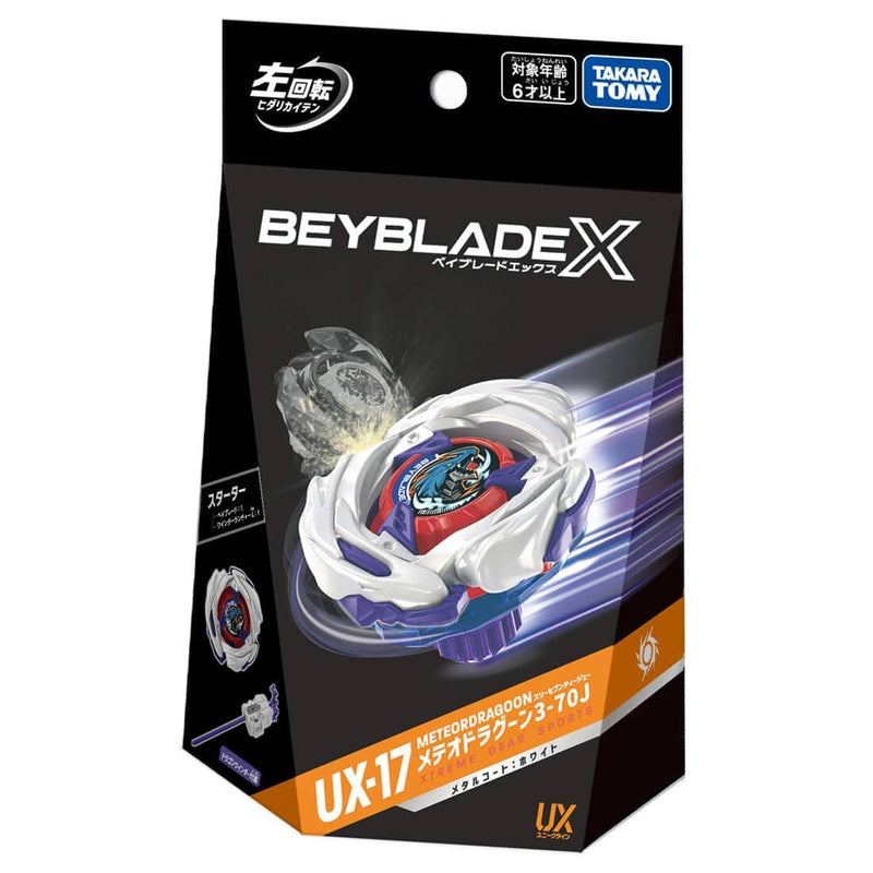 UX-17 Starter MeteorDragoon 3-70J | Beyblade X