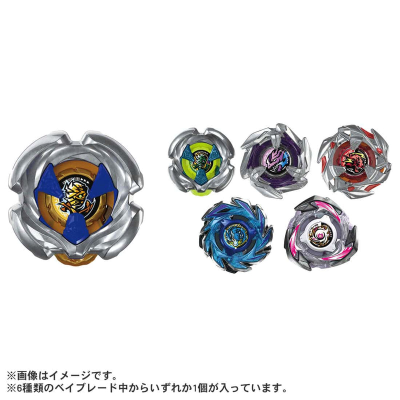 UX-18 Random Booster Vol. 8 | Beyblade X