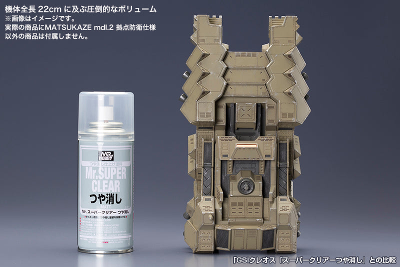 Matsukaze Mdl.2 for Base Defense | 1/72 Armored Core