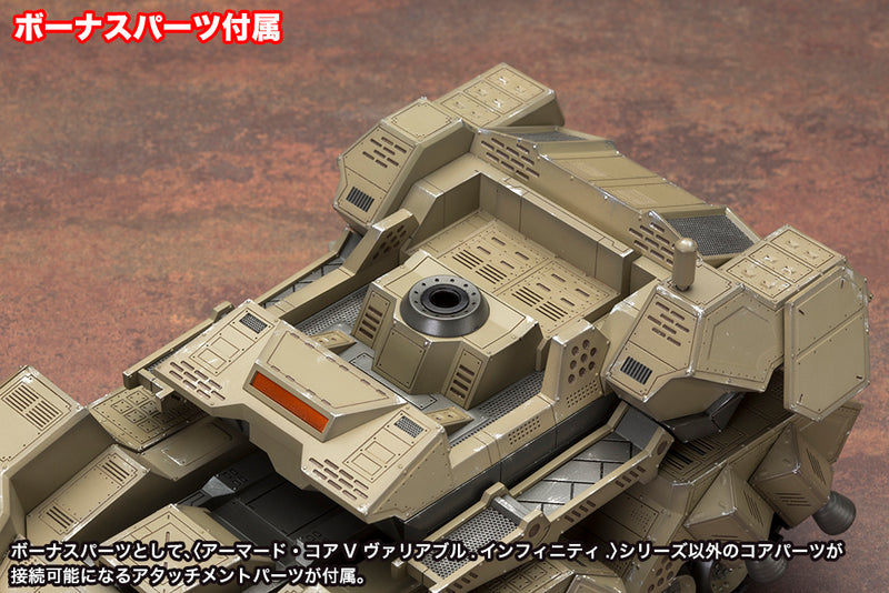 Matsukaze Mdl.2 for Base Defense | 1/72 Armored Core